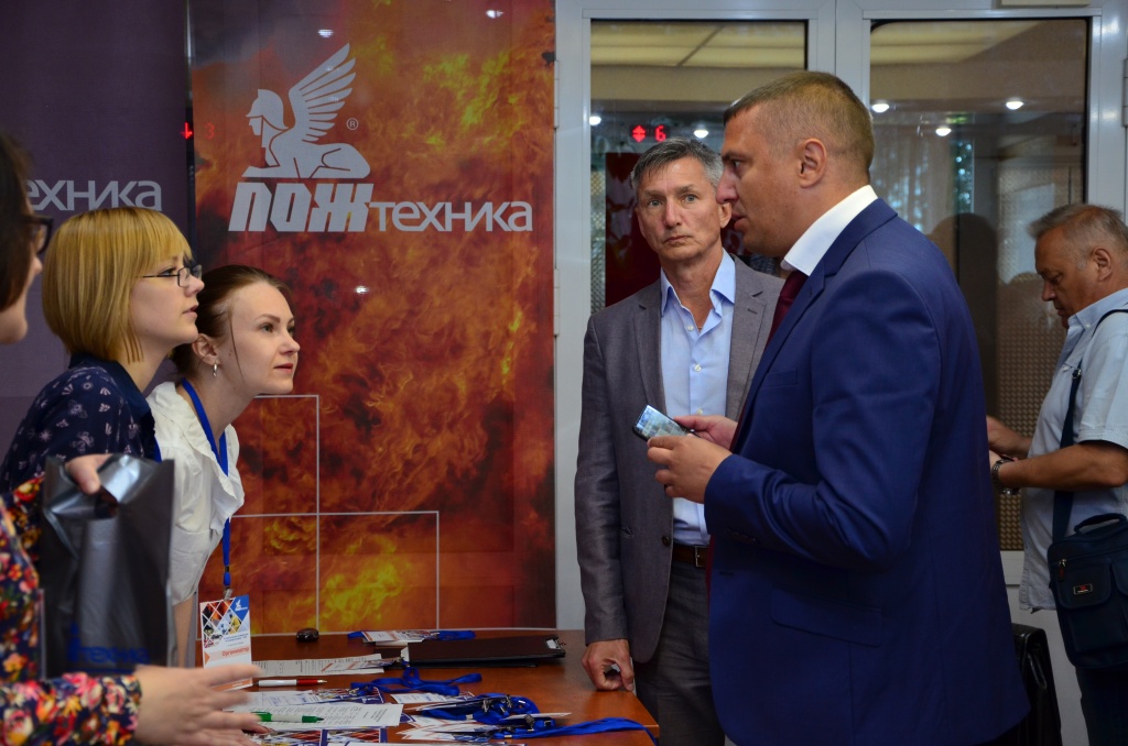 II ПРАКТИЧЕСКАЯ КОНФЕРЕНЦИЯ ПО ПОЖАРОТУШЕНИЮ-2018