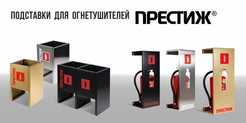 баннер подставкі копия.jpg