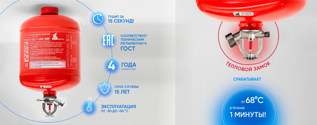 МПП_красный_детали.jpg