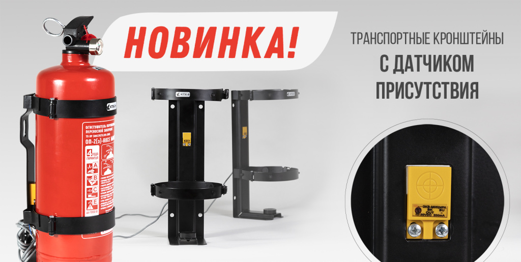 баннер кронштейны с датчиком копия.jpg