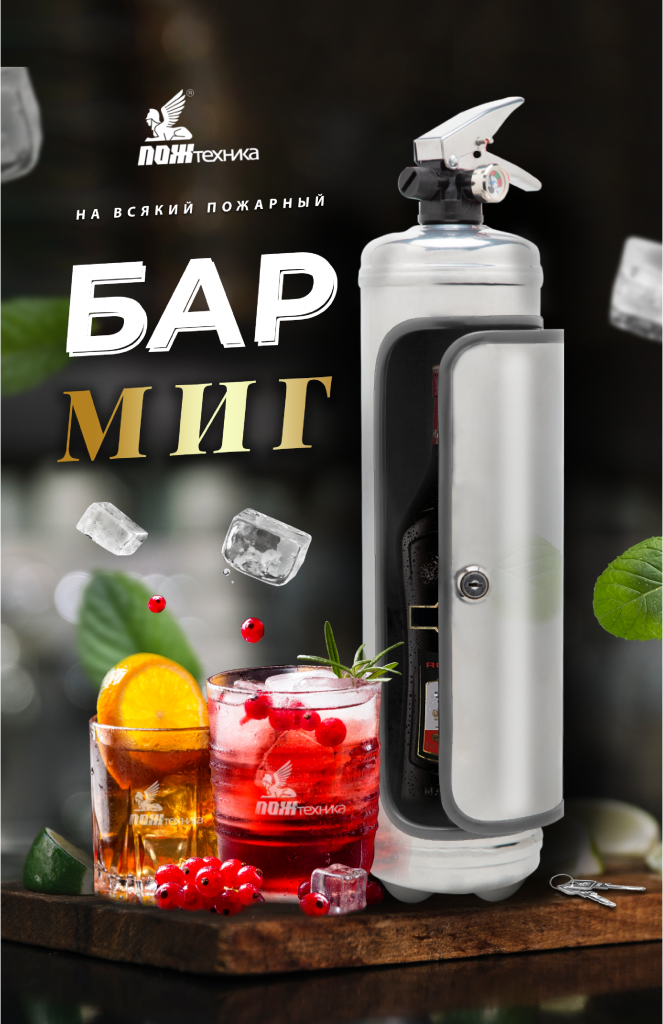 bar оп-3.png