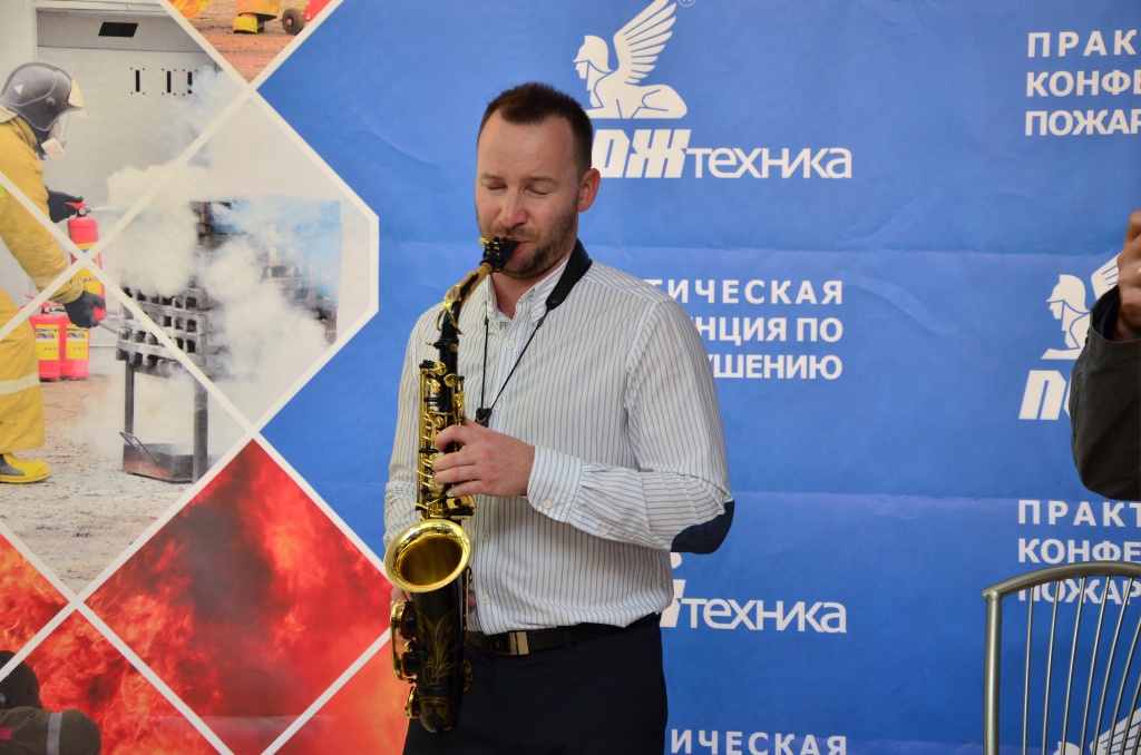 II ПРАКТИЧЕСКАЯ КОНФЕРЕНЦИЯ ПО ПОЖАРОТУШЕНИЮ-2018