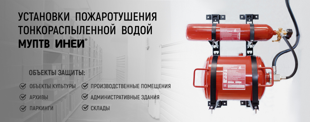 баннер для муптв копия.jpg