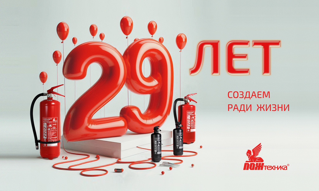 пожтехника др 29 5 копия 3.jpg