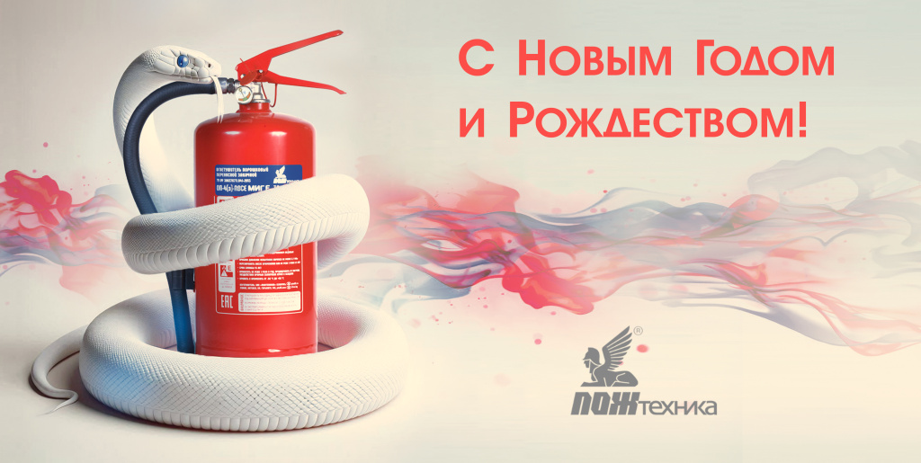 с новым годом 2025 рассылка копия.jpg