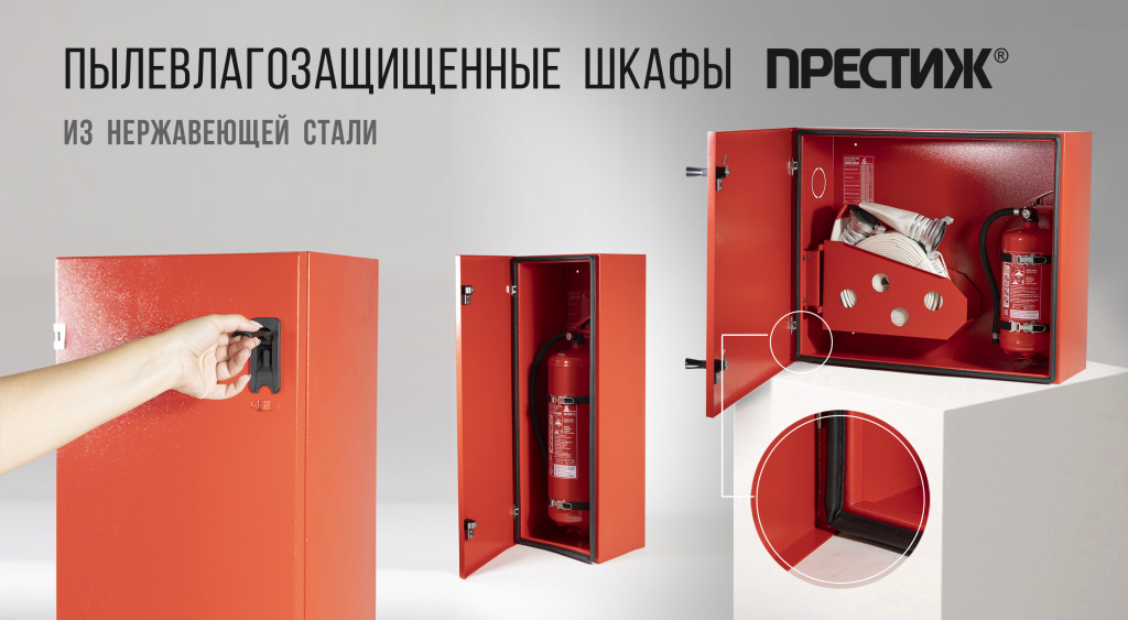 баннер шкафы с уплотнителем копия.jpg
