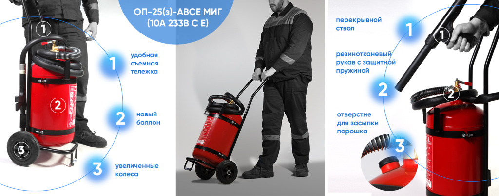 баннер для ОП-25 копия.jpg