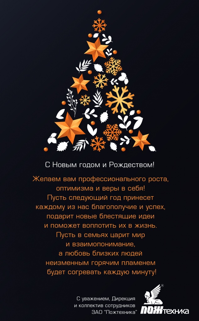 нг.пож...jpg